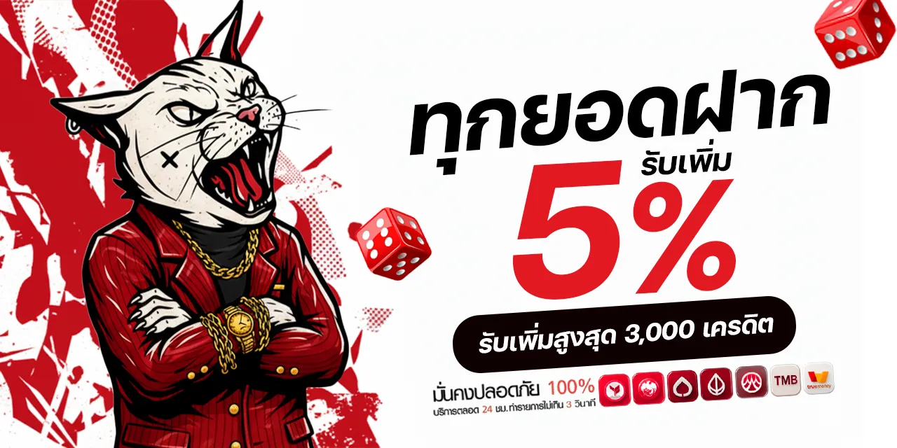 Every deposit gets an additional 5%.-kape365-vip