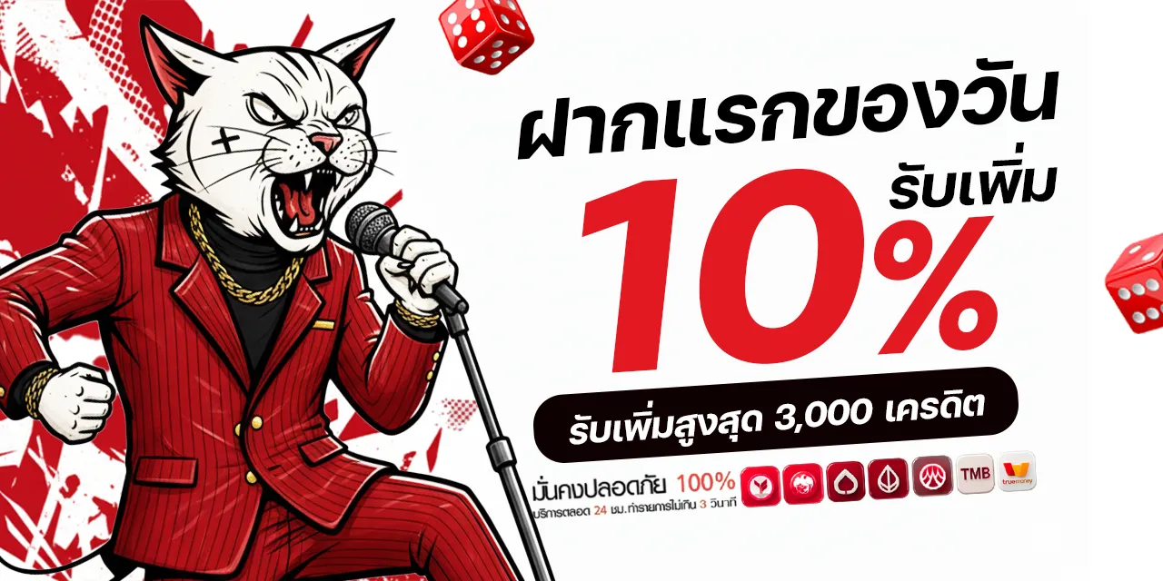 First deposit, get an additional 10%.-kape365-vip