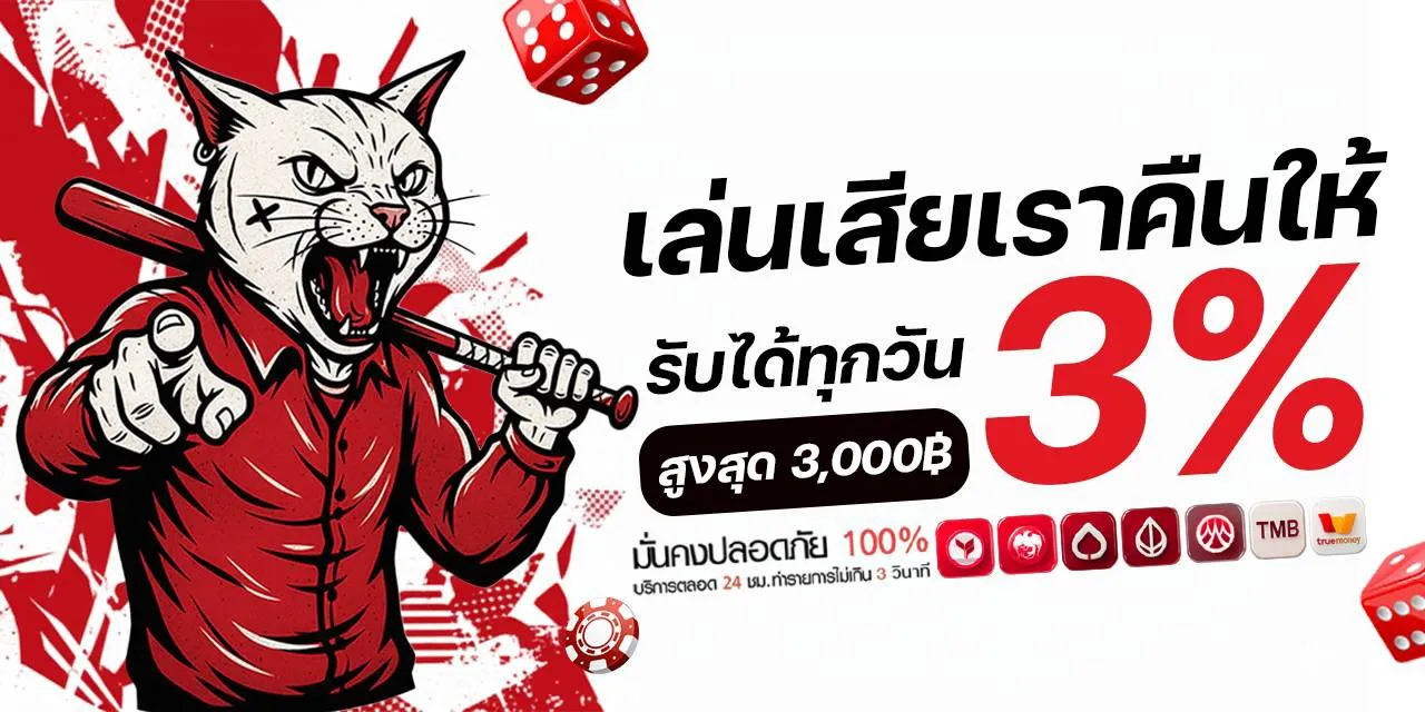 If you lose, we will refund you every day..-kape365-vip