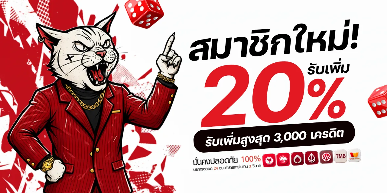 New members receive an additional 20%..-kape365-vip